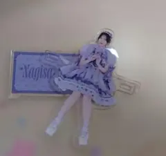 きゅーすと 真鍋凪咲 座れるアクスタ