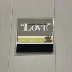 嵐　コンサートグッズ　LOVE ラバーブレス　会場限定　二宮和也