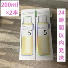 ナンバーズイン 5番 エッセンシャルトナー 200ml 2本セット 化粧水