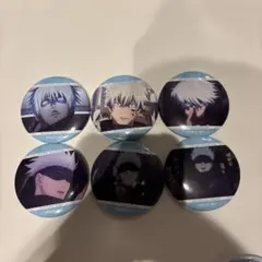 呪術廻戦 渋谷事変 五条悟 缶バッジ 6種 おまけ付き