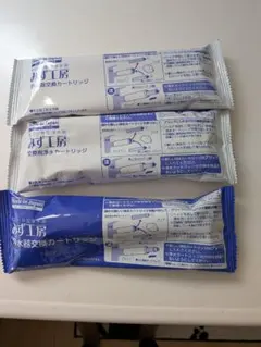 みず工房 浄水器カートリッジ 4個セット - メルカリ