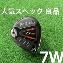 2026年最新】PING g410 7wの人気アイテム - メルカリ