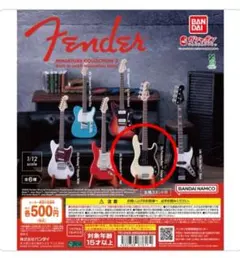 Fender Miniature Collection 2 ベース