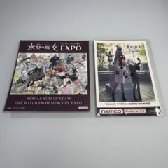 霧笛様 リクエスト 2点 まとめ商品