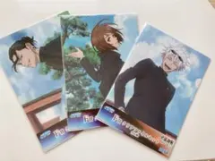 セガラッキーくじ 呪術廻戦 群青・落日 F賞 クリアファイルセット