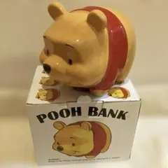 くまのプーさん 貯金箱 小 陶器製