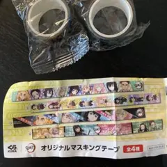 くら寿司びっくらポン・鬼滅の刃マステ2個セット