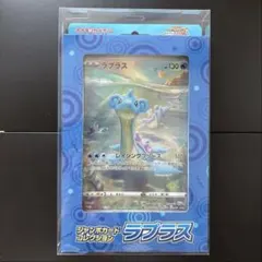 ポケモンカード】ソード＆シールド ジャンボカードコレクション