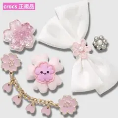 UNIQUELY YOU クロックス ジビッツ サクラ セレブレーション 正規品のサムネイル