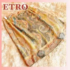 ETRO エトロ 巻きスカート シルク グリーン 春夏のサムネイル