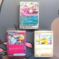 バトルパートナーズ デッキビルドbox カードのみ