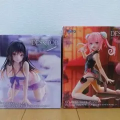 To LOVEる　Desktop Cute　古手川唯　ナナ フィギュアセット