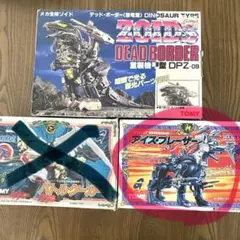 2026年最新】旧ゾイド 未開封の人気アイテム - メルカリ