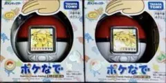 【新品未開封】ポケットモンスター ポケなで モンスターボール 2個 ①