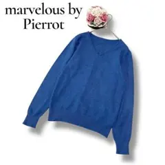 マーベラスバイピエロ　レディース　長袖ニット　ブルー　青　Mサイズ Vネック