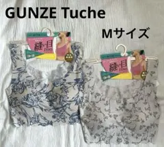 GUNZE Tuche 縫い目ZERO ブラトップ 2枚セットMサイズのサムネイル