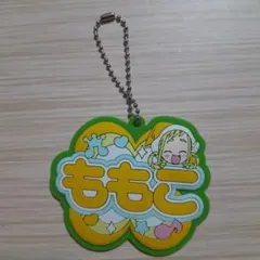 一番くじ おジャ魔女どれみ ももこ F賞 ラバーチャーム