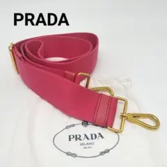 未使用品✨プラダ　ショルダーストラップ　ピンク