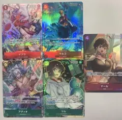 ☆SR, R パラレル×5種5枚セット☆ ワンピースカード