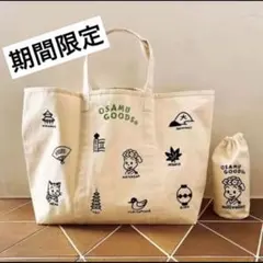 オサムトートバッグ新品　OSAMU GOODS エコバッグ 大きめ イラスト入りのサムネイル