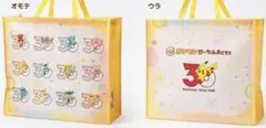 タグ付き新品未使用】限定ポケモンローカルActs ショッパー ポケモン30
