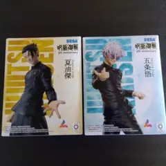 呪術廻戦 5周年記念フィギュア ルミナスタ ラウンドワン限定 五条悟 夏油傑
