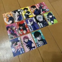 ブルーロック 別冊フレンド 付録