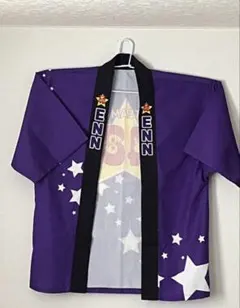 フォーエイト enn 法被