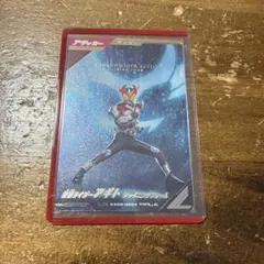 仮面ライダーアギト パラレルカード