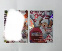 ワンピースカード　ラウンドワンコラボ　チョッパー