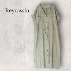 【美品】Ray Cassin レイカズン ロングシャツワンピース M カーキ