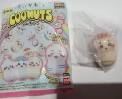 ちいかわ　クーナッツ2　古本屋