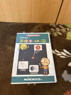 Nikk
