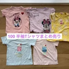 ミニー・マウス Tシャツセット 100cm