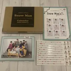 【未使用・開封済】SnowMan カレンダー 2020.4〜2021.3