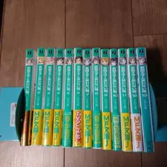 2025年最新】変態王子と笑わない猫 初版の人気アイテム - メルカリ