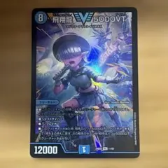 2026年最新】5000vtの人気アイテム - メルカリ