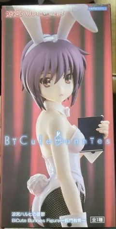 2025年最新】 涼宮ハルヒの憂鬱 BiCute Bunnies Figure 涼宮