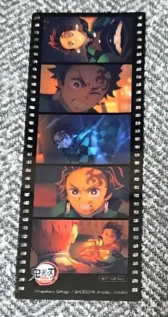 鬼滅の刃　中国限定特典　フィルムカード　竈門炭治郎　ポップアップストア限定