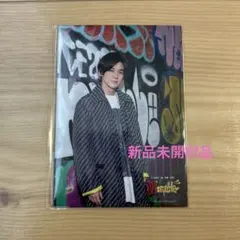 小瀧望 フォトセット