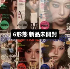 LE SSERAFIM SPAGHETTI 未開封 コンパクト 6形態 ④