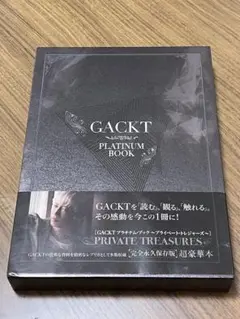 2025年最新】GACKT 直筆サインの人気アイテム - メルカリ