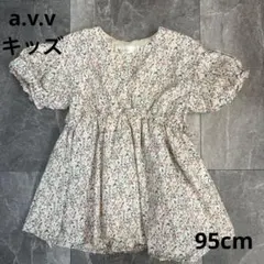 a.v.v アー・ヴェ・ヴェ 花柄ワンピース ワンピ 子ども服 90 95のサムネイル