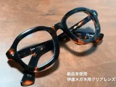 2026年最新】lesca lunetier largoの人気アイテム - メルカリ