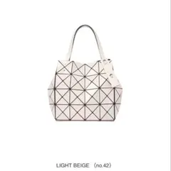 BAO BAO ISSEY MIYAKE CARAT LIGHT BEIGEのサムネイル