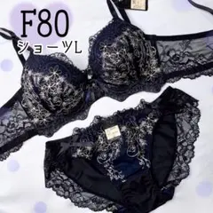 YUUNA様 リクエスト 5点 まとめ商品