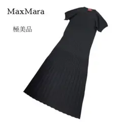 Max Mara