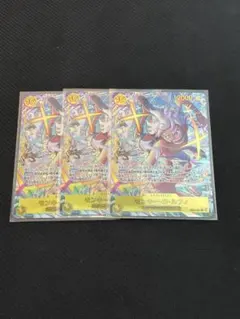 モンキー・D・ルフィ sec シークレット パラレル EB04-061 3枚