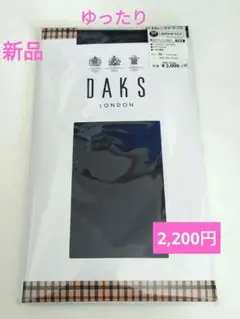 DAKSタイツJJ-M-Lサイズ インクブルーゆったりしなやか 大きいサイズ