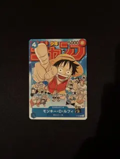 ワンピースカード モンキー・D・ルフィ P-033 2枚セット - メルカリ